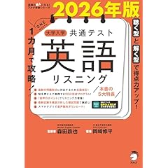 Amazon.co.jp: 高校教科書・参考書 - 教育・学参・受験: 本